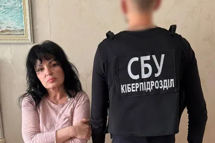 Фото: СБУ