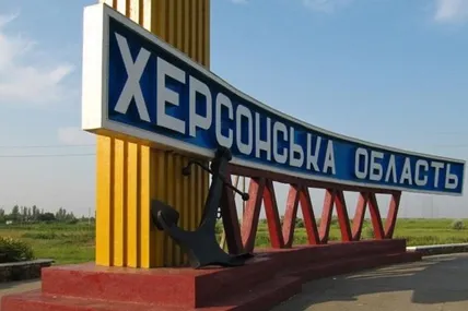 Фото: Укрінформ