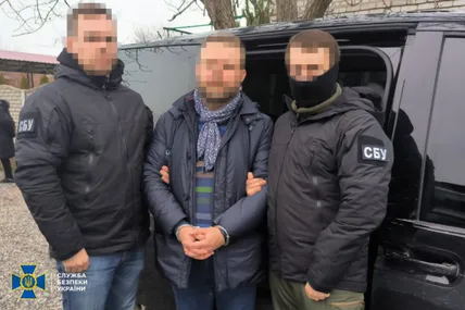 Фото: СБУ