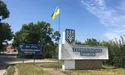 Благають президента призначити керівника області