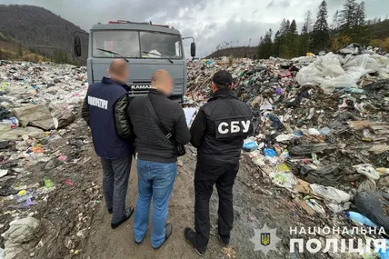Фото: Поліція Львівської області