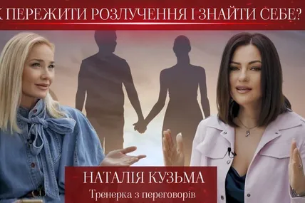 Наталія Балюк та Наталія Кузьма