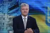 Порошенко: у Трампа є інструменти тиску на путіна для завершення війни