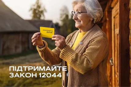Фото: Ігор Смілянський