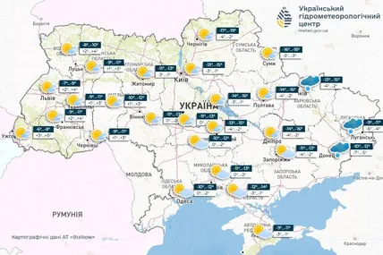 Фото Укргідрометцентру