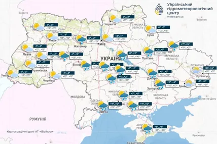 Фото Укргідрометцентру