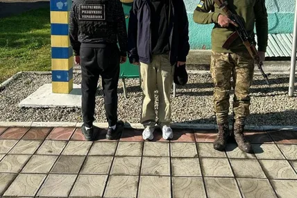 Фото: ДПСУ