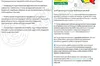 «Провокація України, аби втягнути НАТО у війну»: рф поширює фейки після атаки дронів на Польщу