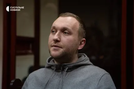 Фото: Суспільне