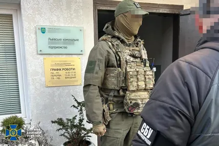 Фото: СБУ