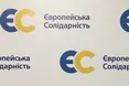 Порошенко зрівнявся із Зеленським, «Європейська Солідарність» впевнено лідирує - рейтинги КМІС