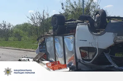 Фото: Поліція Львівської області