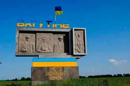Фото - з мережі