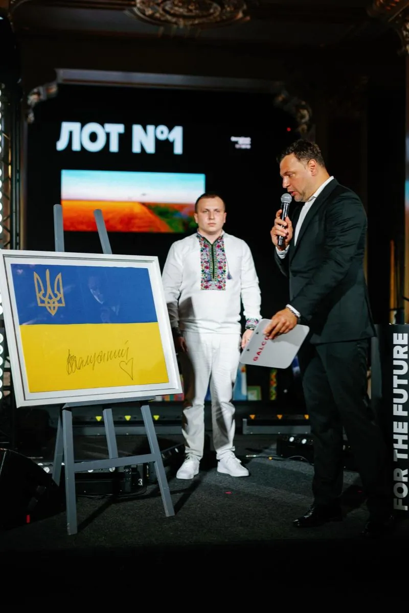 Цей цінний лот продано за мільйон гривень