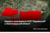 Удар по енергетичному тилу агресора: Сили оборони уразили Кірішський НПЗ у ленінградській області