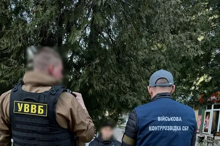 Фото: Державна прикордонна служба України