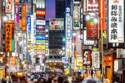 Фото Nikkei Asia