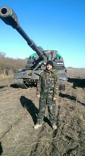 син