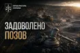 Суд визнав незаконним продаж спецдозволу на розробку перспективного родовища граніту на Запоріжжі