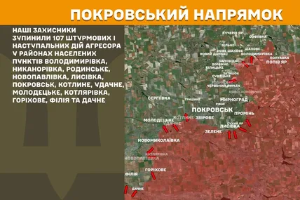 За добу на фронті сталося 265 бойових зіткнень: росіяни завдали майже 5 тисяч обстрілів і застосували понад 4800 дронів-камікадзе