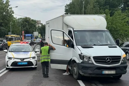 Фото: Поліція Львівської області