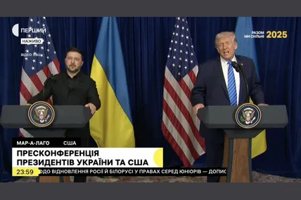 Скрин із відео