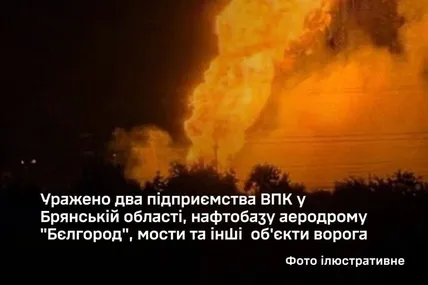 Фото:Генштаб ЗСУ