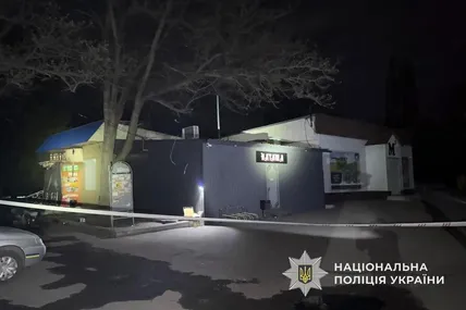 Фото:Поліція Дніпропетровської області