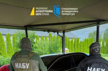 Фото:НАБУ