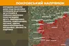 На фронті за добу відбулося 155 боєзіткнень, найбільше боїв — на Покровському напрямку
