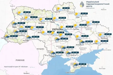 Фото Укргідрометцентру