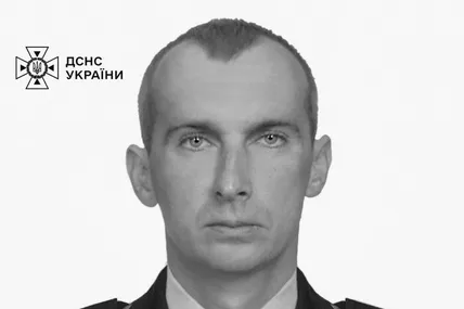 Фото: ДСНС України