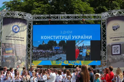 «Ой, у лузі червона калина» заспівати у 47 країнах світу: рекорд зафіксували у Львові