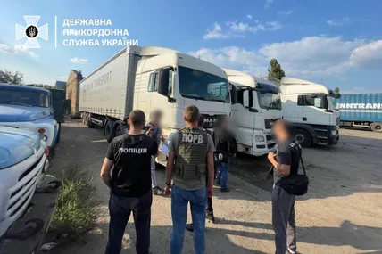 Фото: ДПСУ
