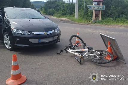 Фото: Поліція Львівської області
