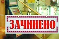 Бізнес на карантині: виживуть не всі
