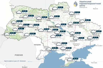 Фото: Укргідрометцентр