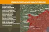 На фронті за добу відбулося 176 бойових зіткнень
