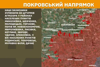 За добу — 171 зіткнення: Генштаб повідомив про ситуацію на фронті за 15 липня. Фото: Генштаб ЗСУ