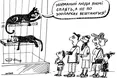 Нічна екскурсія в зоопарку