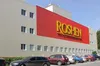 Окупанти атакували фабрику Roshen у Києві: загинула жінка, є поранені