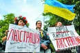 Терниста дорога люстрації