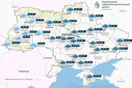 Фото: Український гідрометеорологічний центр