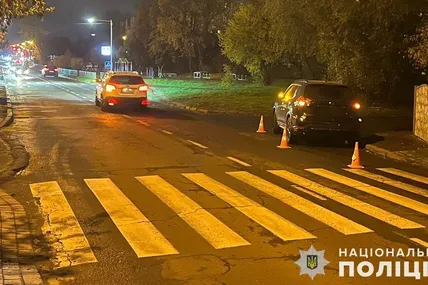 Фото: Поліція Львівської області