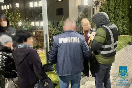 Фото: Прокуратура