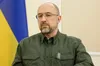 Кабмін затвердив проєкт державного бюджету на 2025 рік