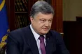 Порошенко: "Після лібералізації візового режиму з ЄС українці їздитимуть без віз ще у 57 країн"