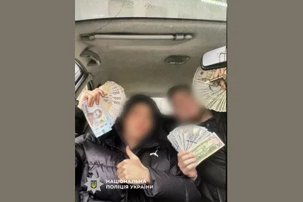Фото: Нацполіція
