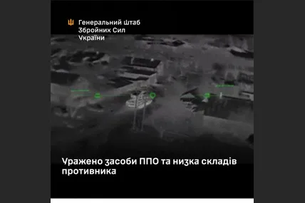 Фото: Генштаб ЗСУ