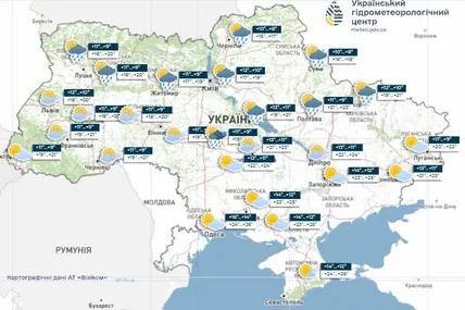 Фото: Український гідрометеорологічний центр
